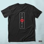 Japanese Typo